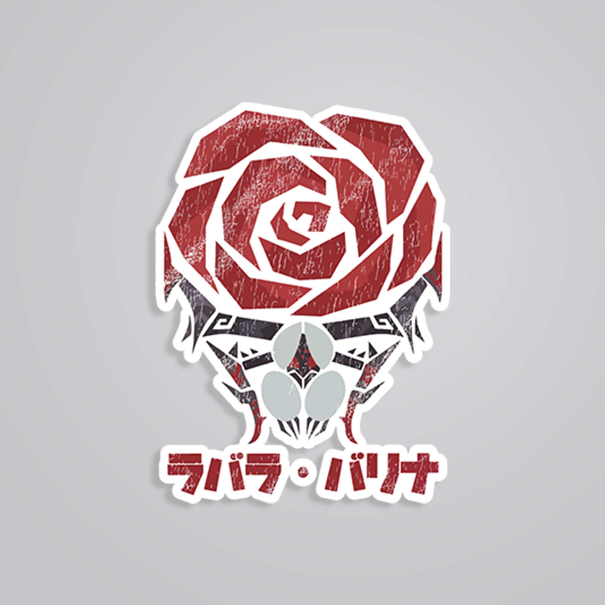 Fomo Store Stickers Gaming Monster Hunter