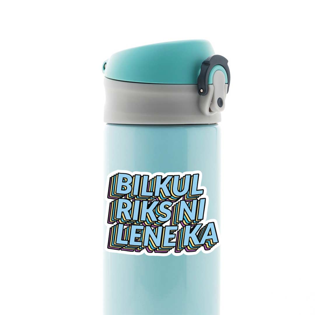 Bilkul riks ni lene ka text Movies Stickers