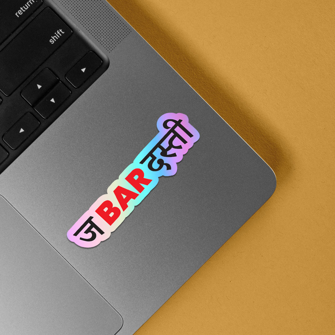 Jabardasti Holographic Stickers