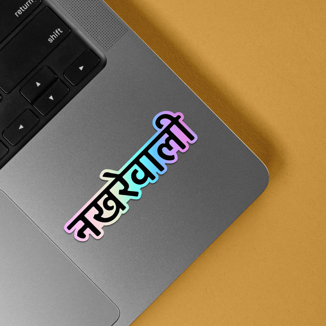 Nakhrewali Holographic Stickers