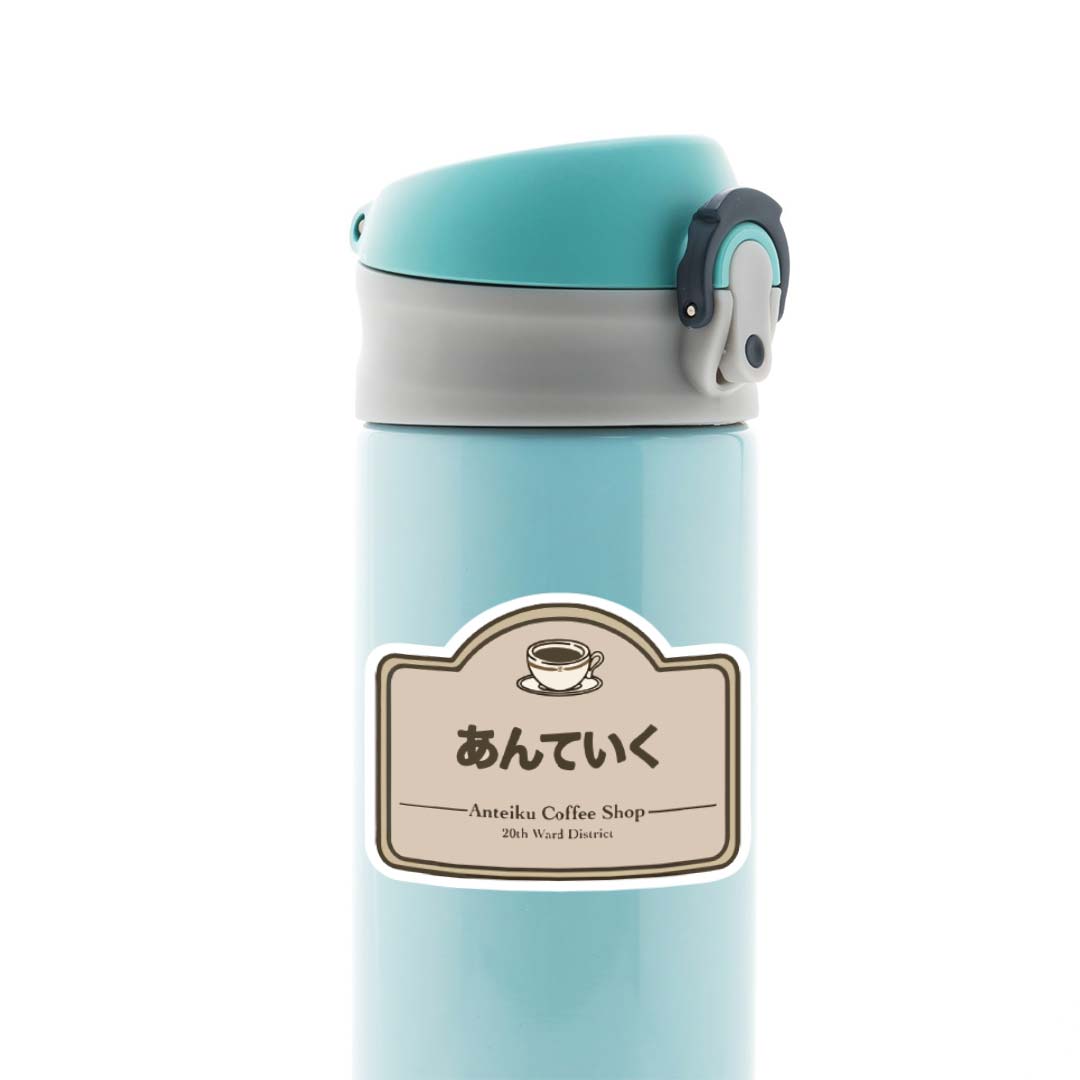 Anteiku Coffee Shop Anime Stickers