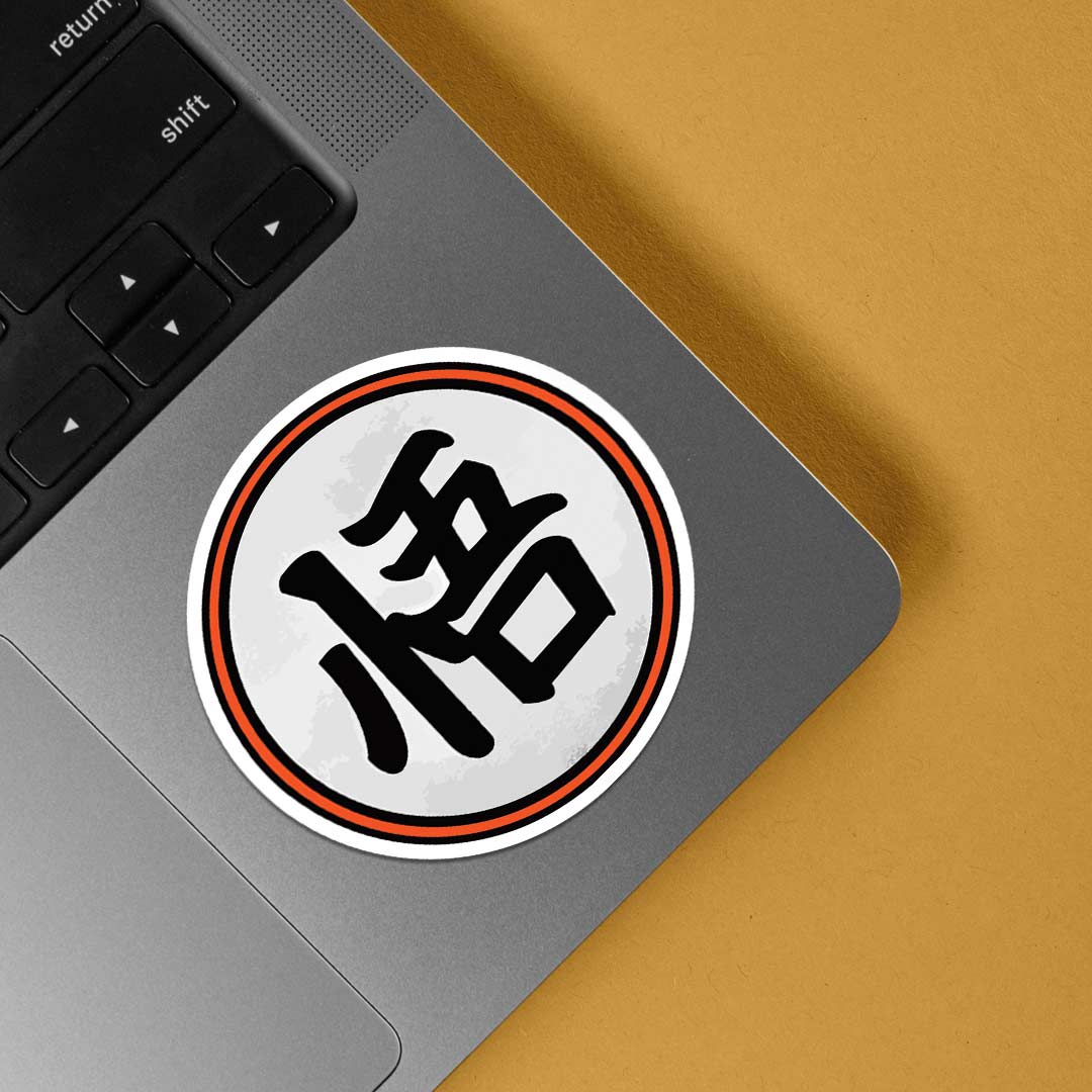 Kanji Symbol on Goku's Uniform Anime Stickers