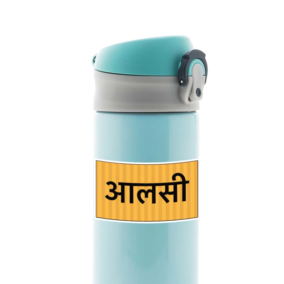 Aalsi Witty Stickers