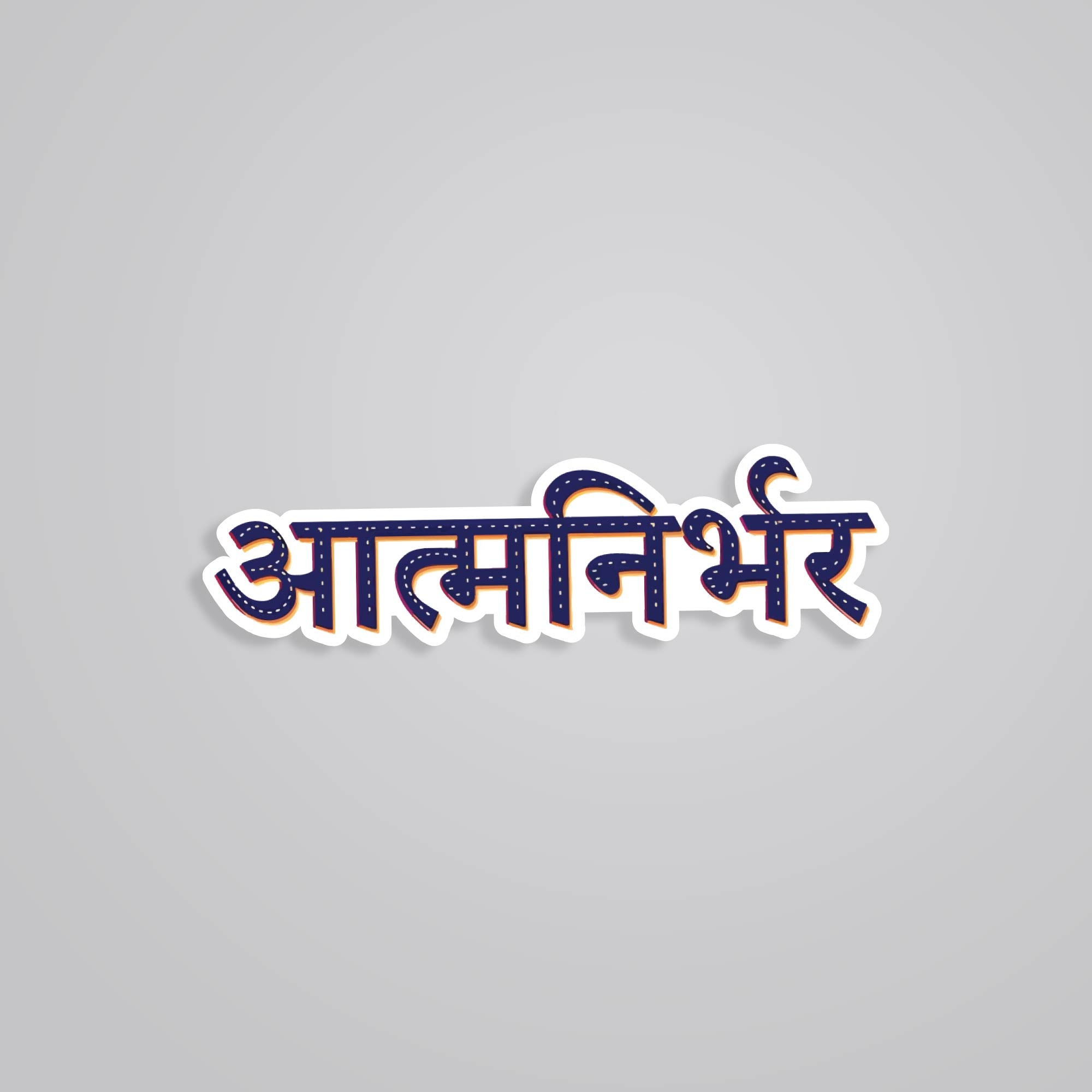 Fomo Store Stickers Witty Aatmanibhar