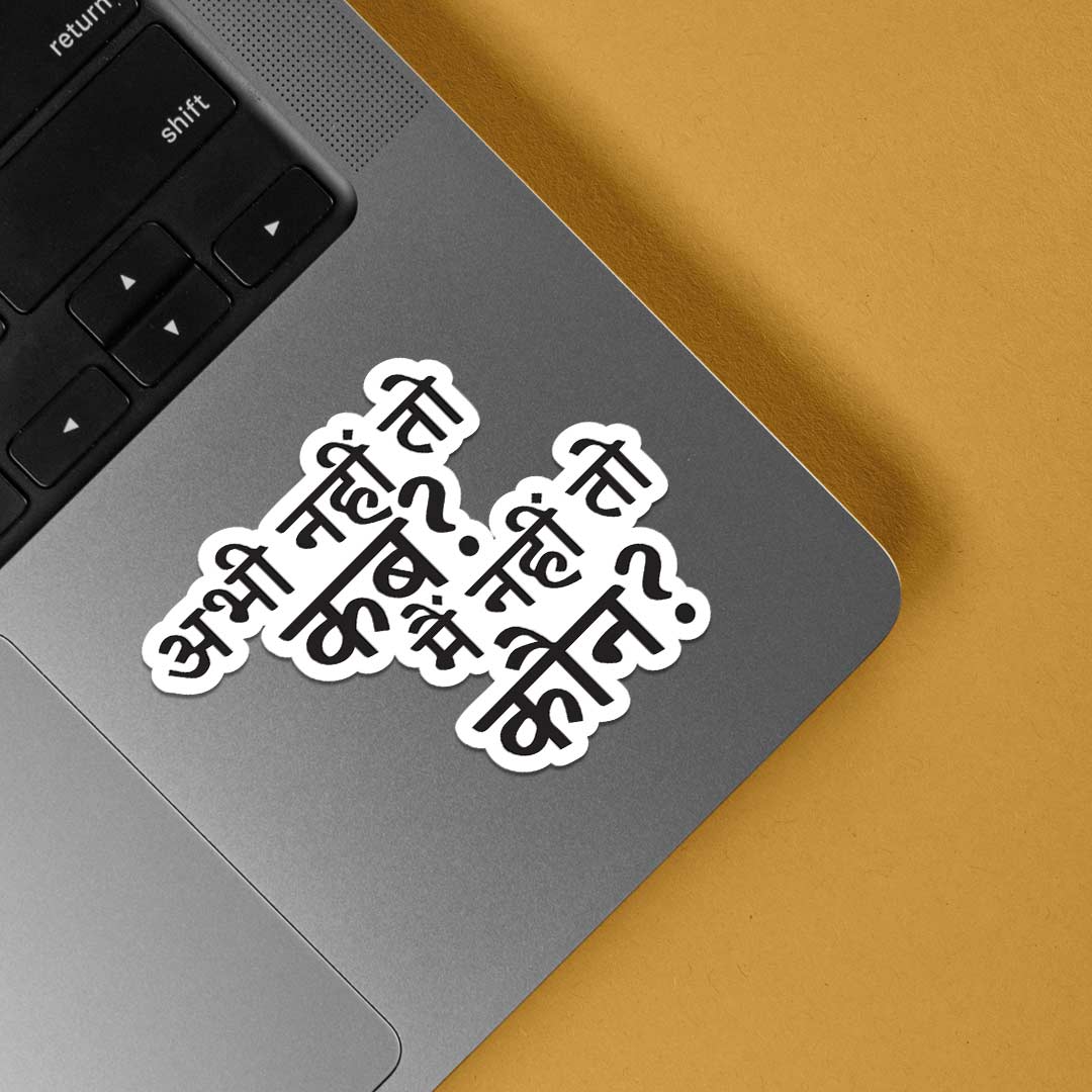 Abhi nahi to kab Mein nahi to kaun Witty Stickers
