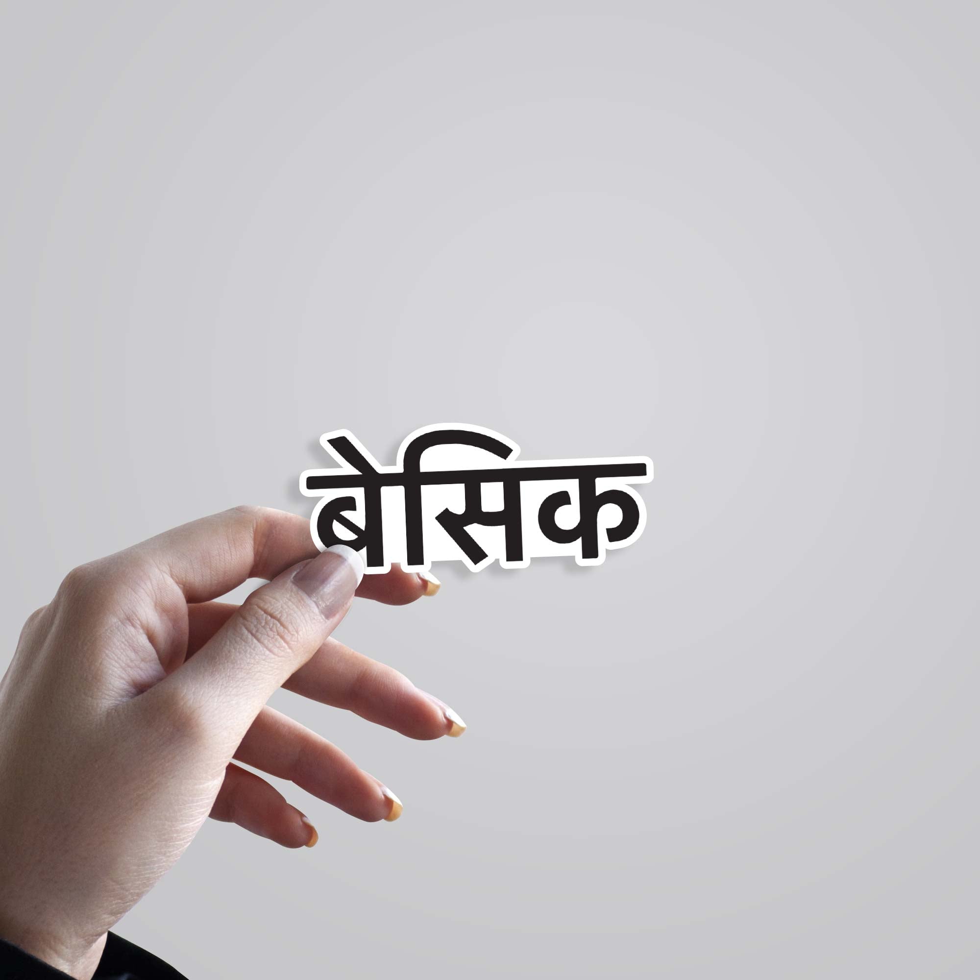 Basic Witty Stickers