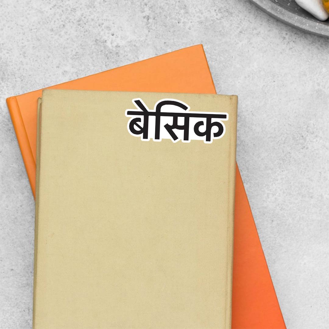 Basic Witty Stickers