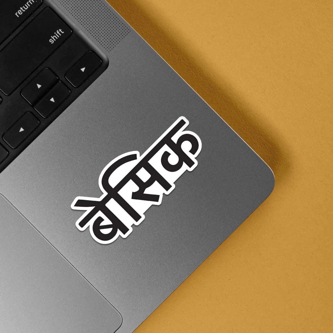 Basic Witty Stickers