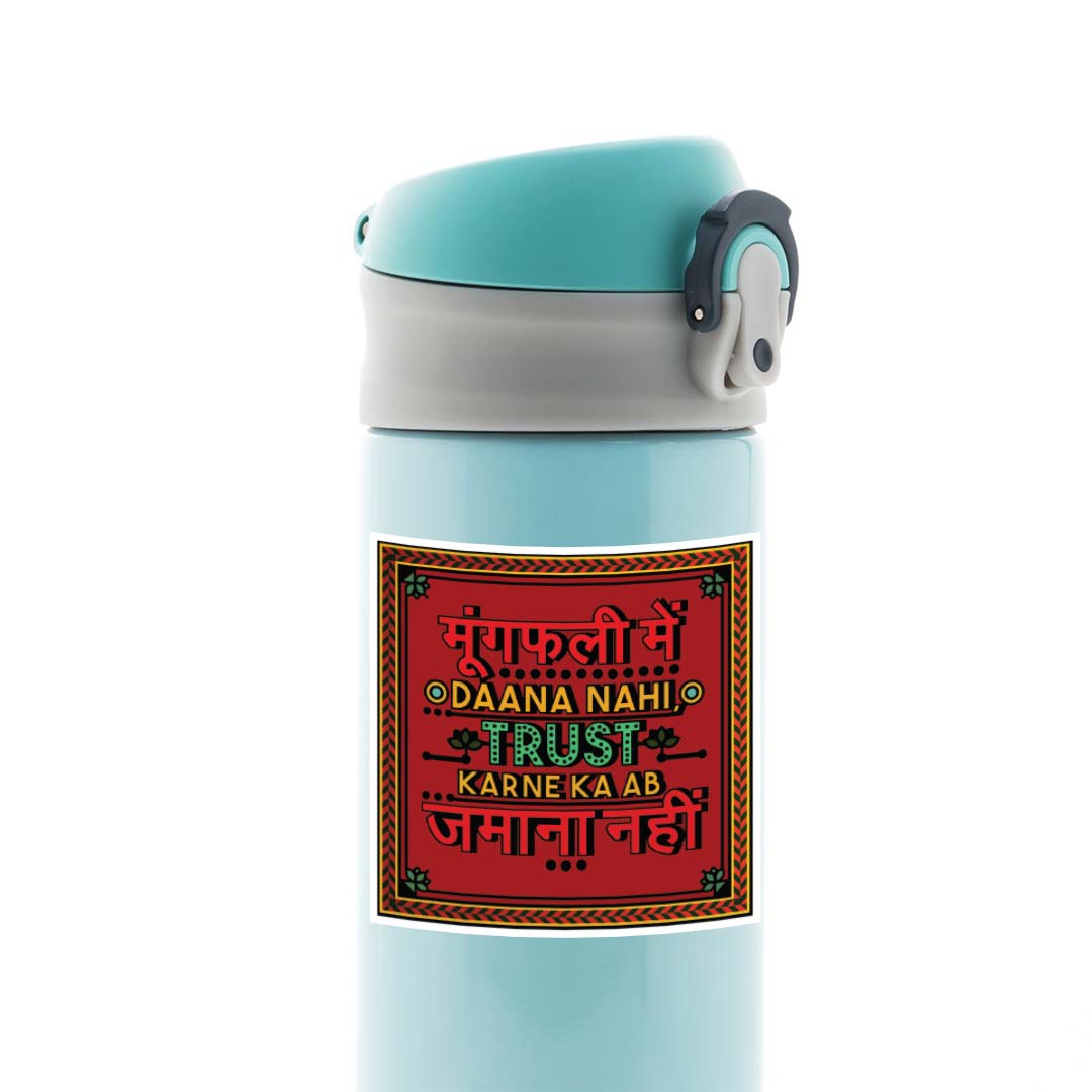Mungphali mein dana nahi trust karne ka zamana nahi Witty Stickers