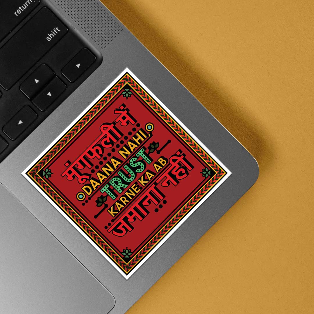 Mungphali mein dana nahi trust karne ka zamana nahi Witty Stickers