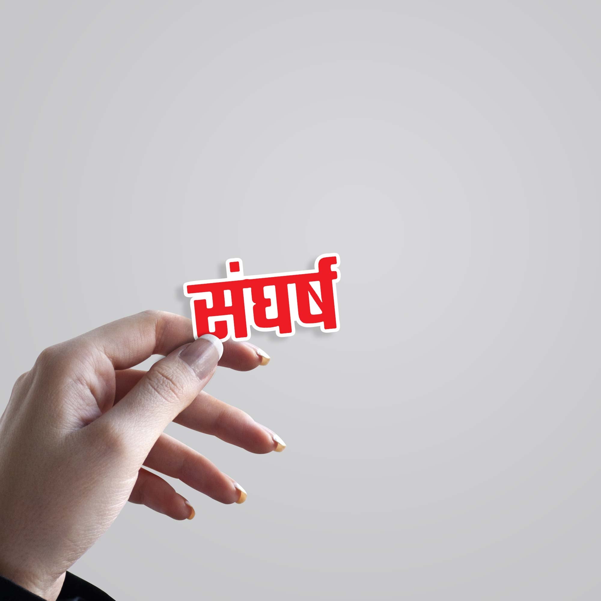 Sangharsh Witty Stickers