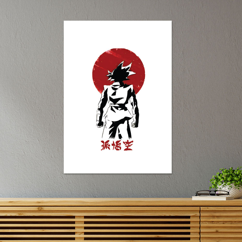 Son Goku Anime Poster