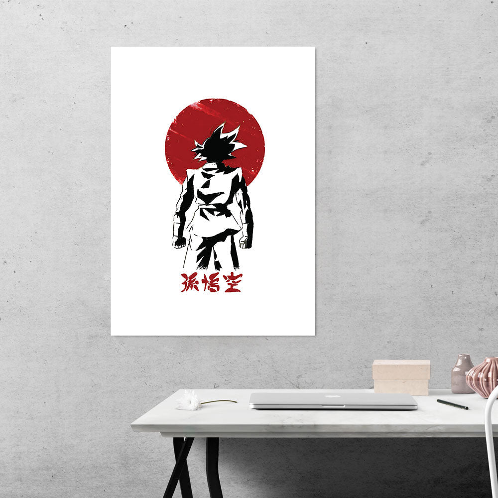 Son Goku Anime Poster