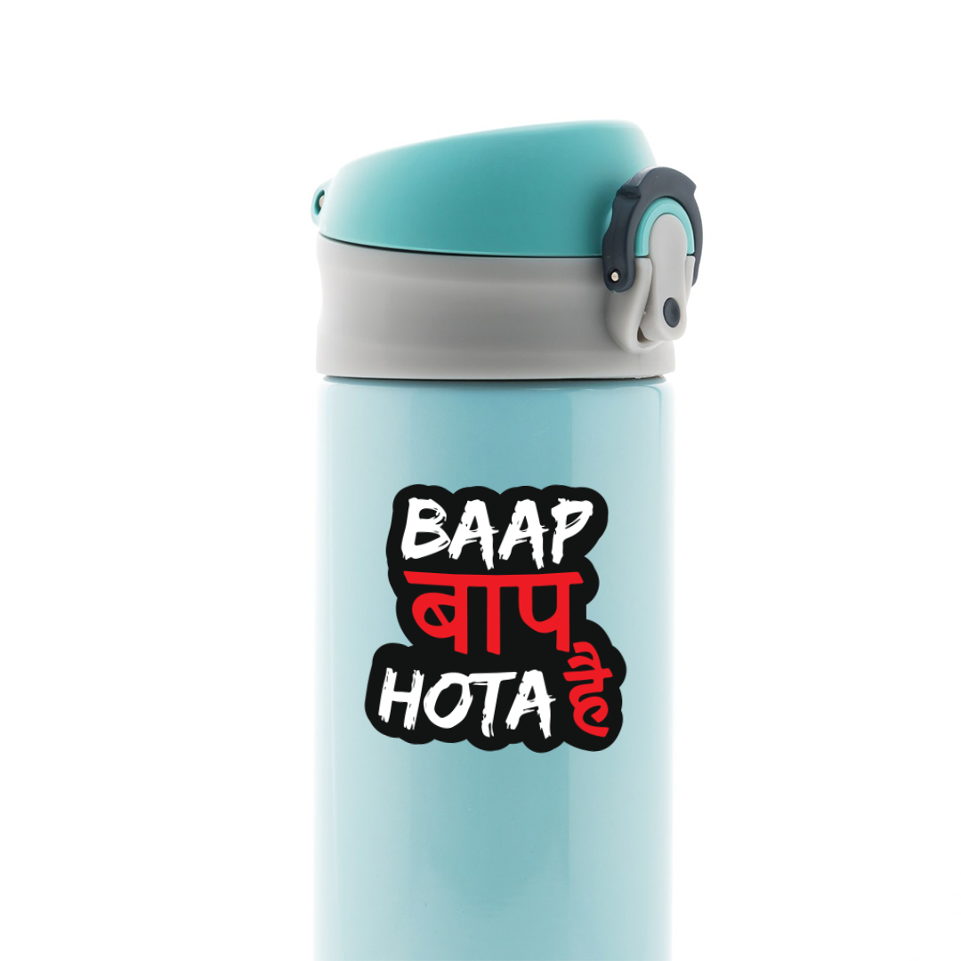 Baap baap hota hai Witty Stickers