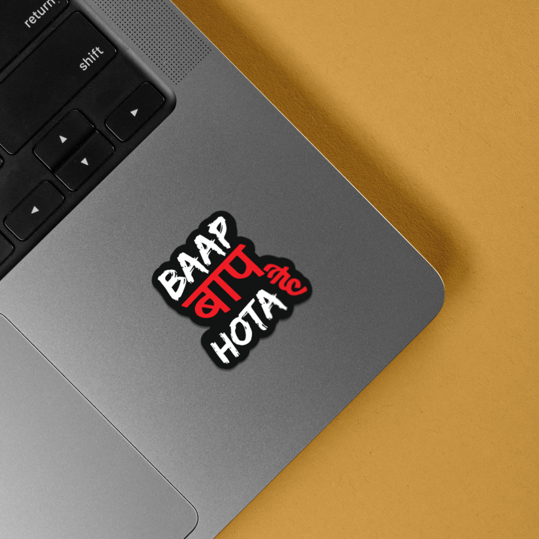Baap baap hota hai Witty Stickers