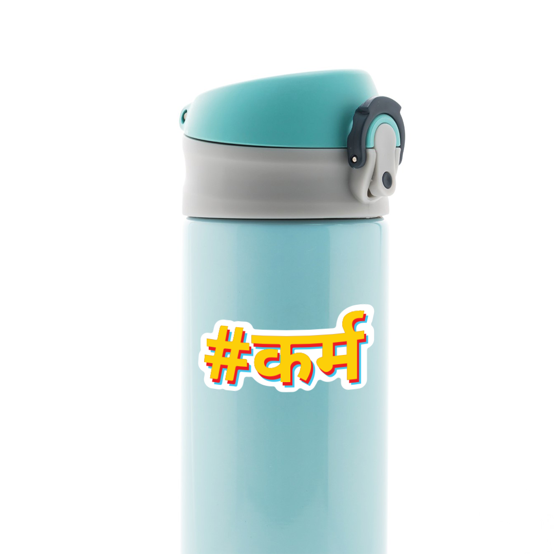Karm Witty Stickers