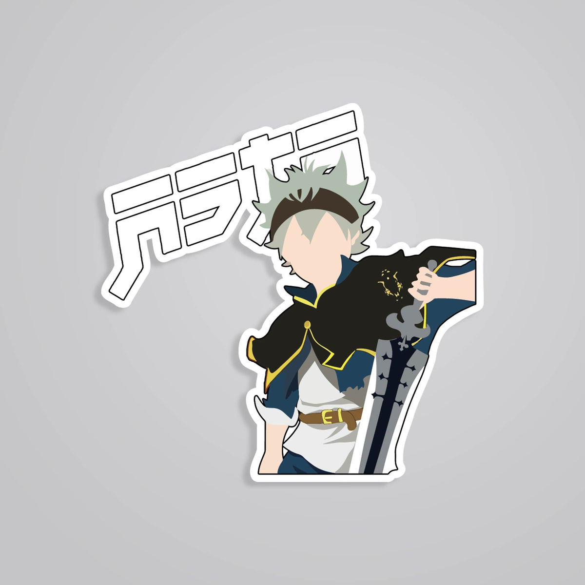 Asta Minimalist with Sword Anime Stickers
