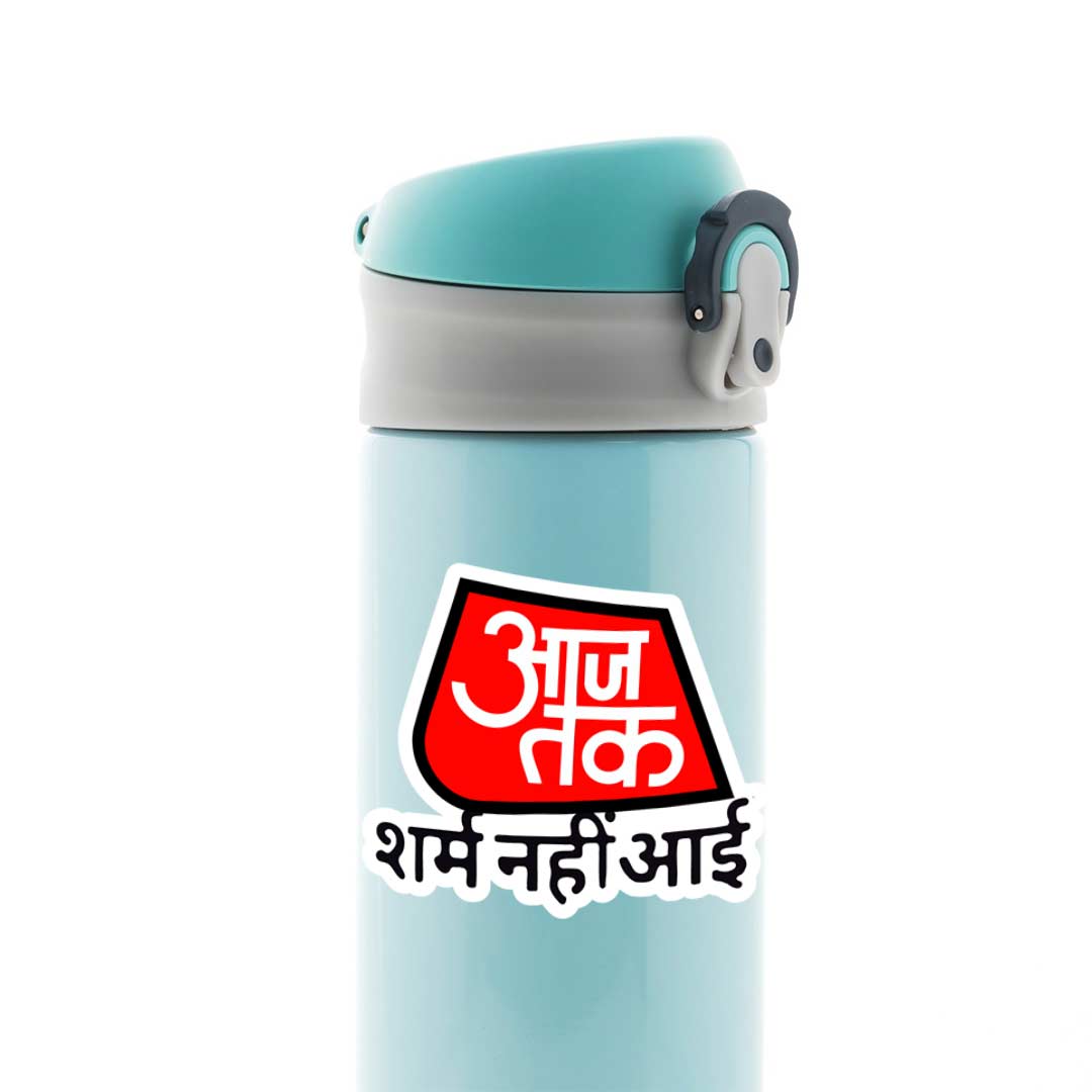 Aaj Tak Sharm Nahi Aayi Meme Stickers Stickers