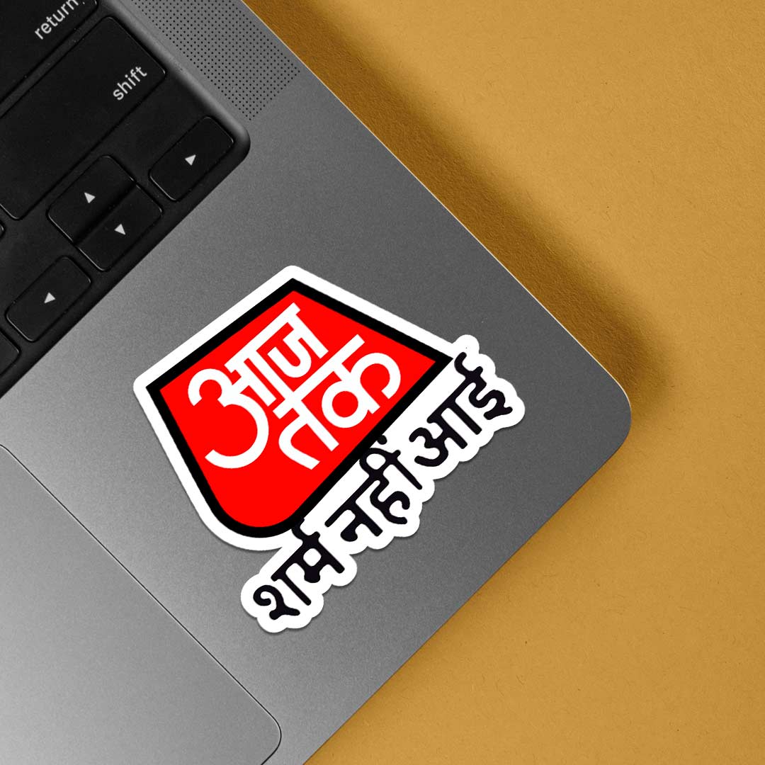 Aaj Tak Sharm Nahi Aayi Meme Stickers Stickers