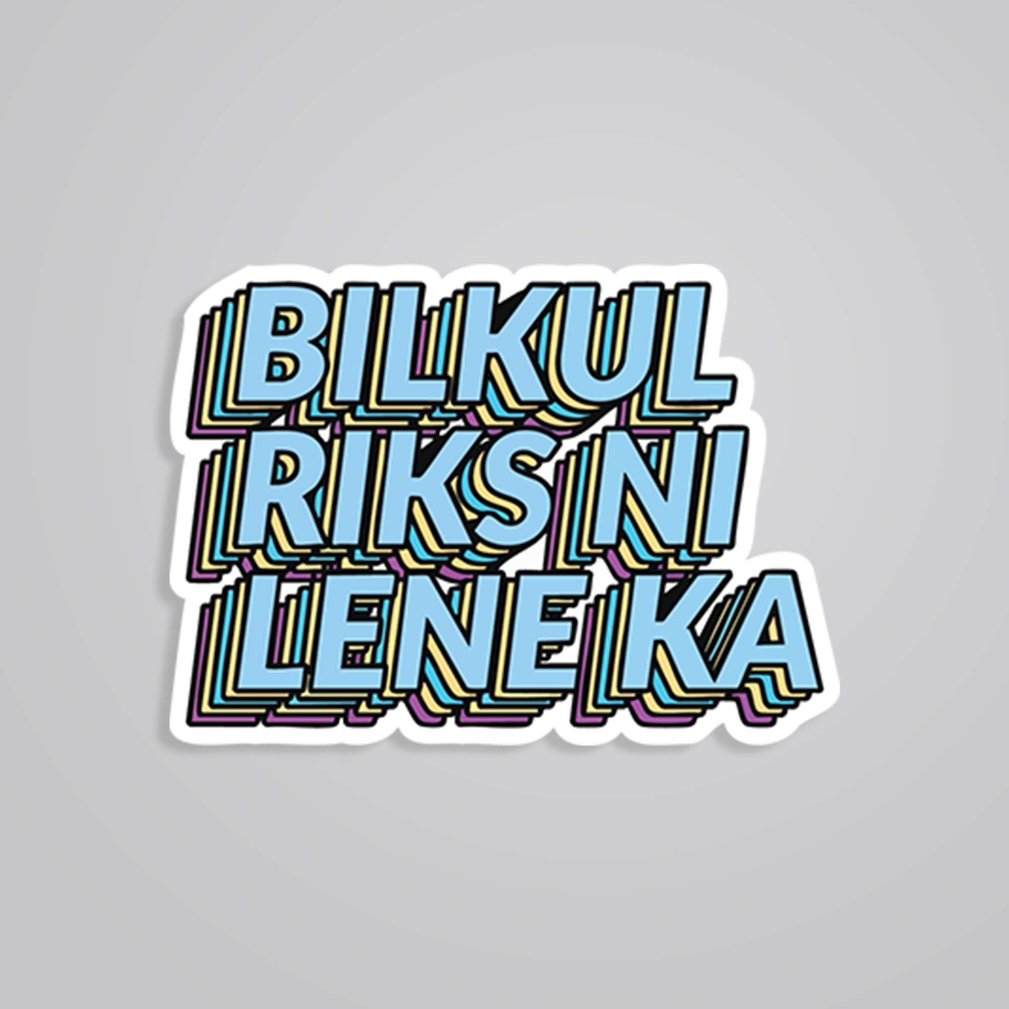 Bilkul riks ni lene ka text Movies Stickers