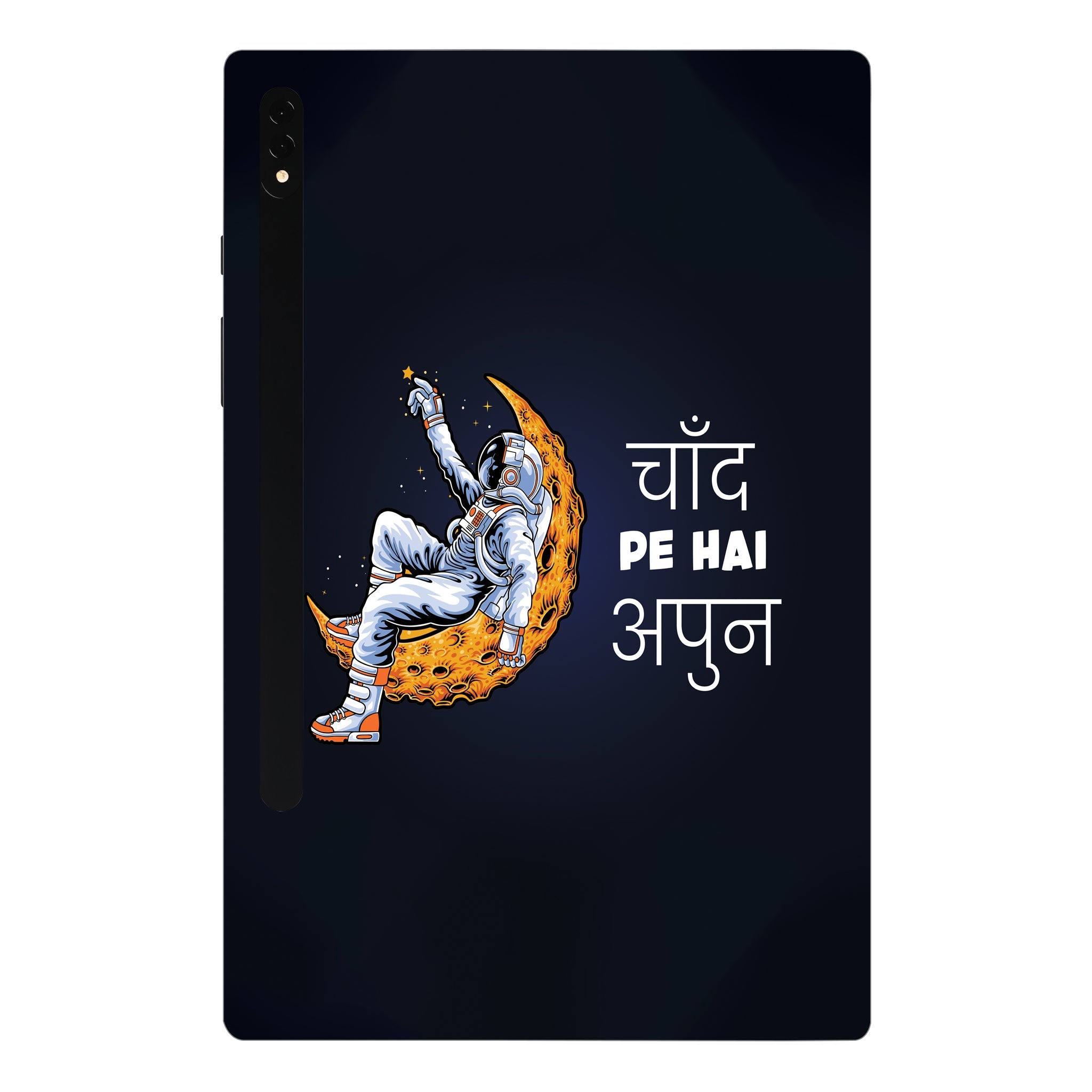 Samsung Galaxy Tab S8 Ultra 5G Chand pe hai apun 2 Tablet Skins