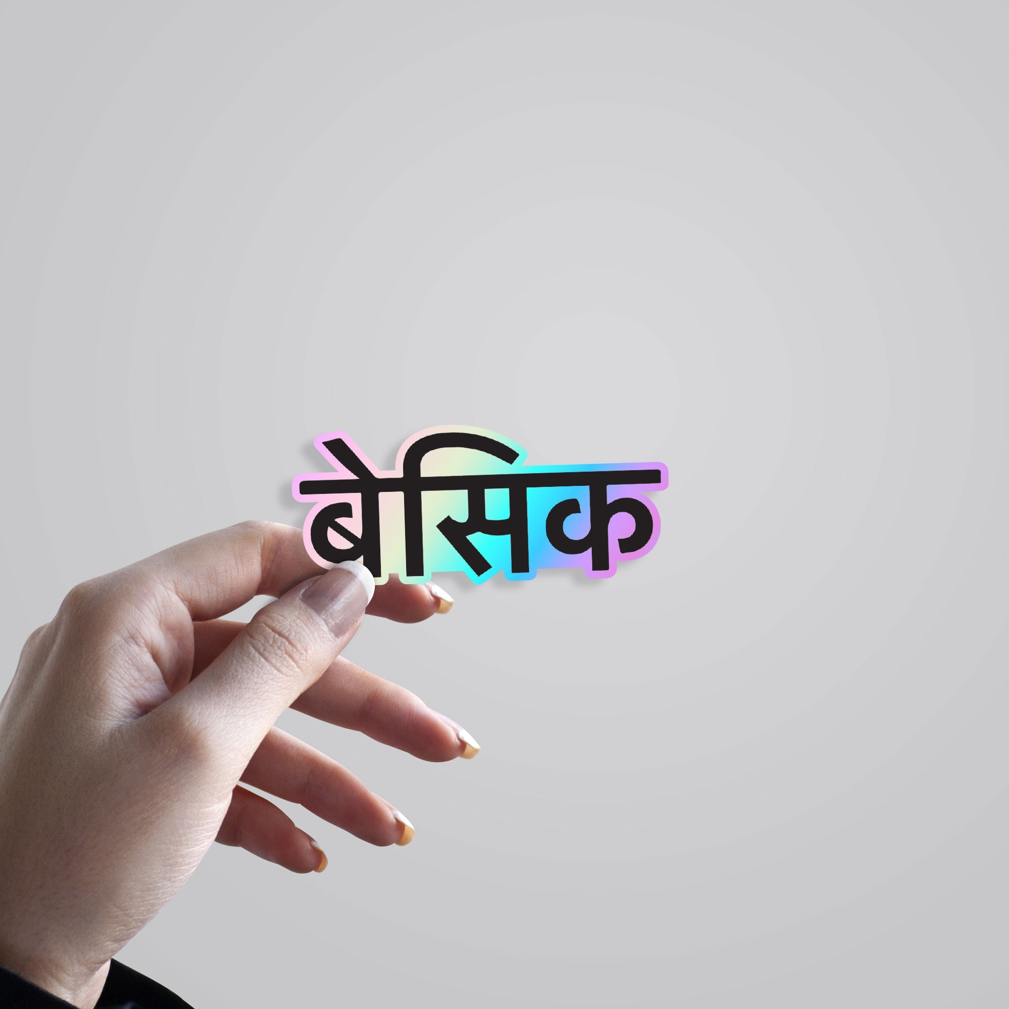 Basic Holographic Stickers