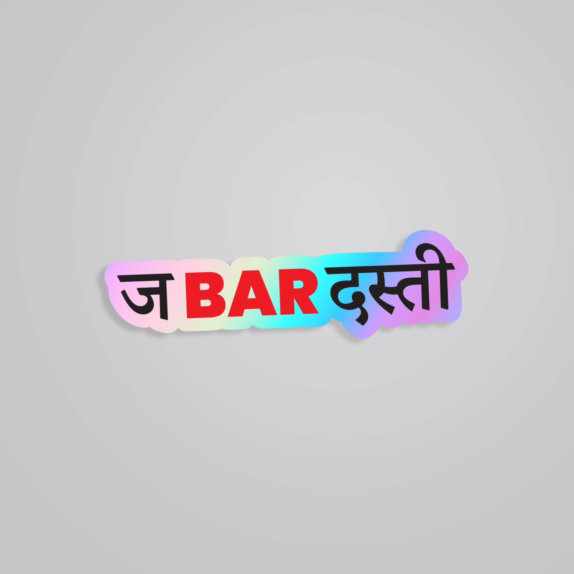 Fomo Store Holographic Stickers Witty Jabardasti