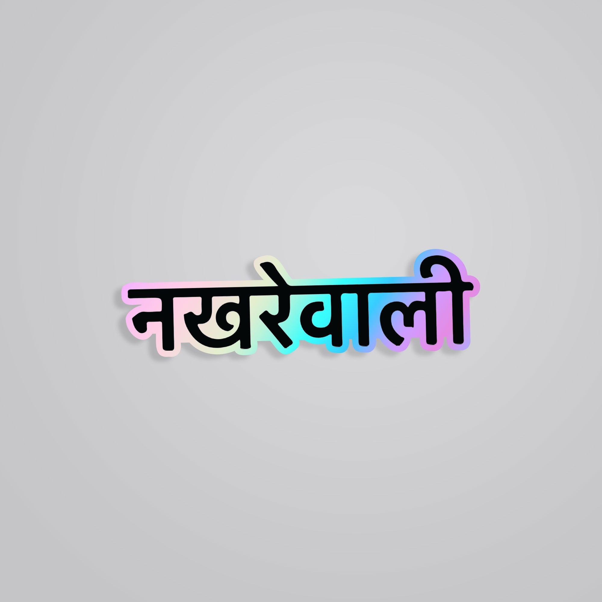 Fomo Store Holographic Stickers Witty Nakhrewali
