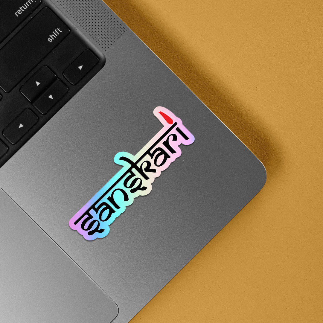 Sanskari Holographic Stickers