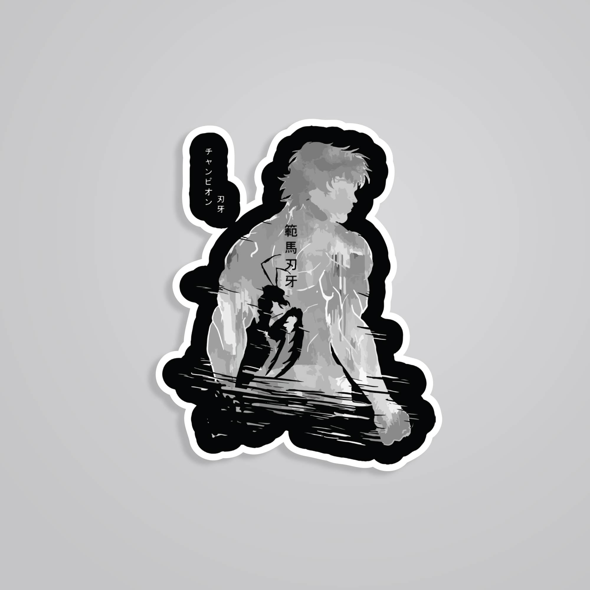 Fomo Store Stickers Anime Baki Dance of the Mantis