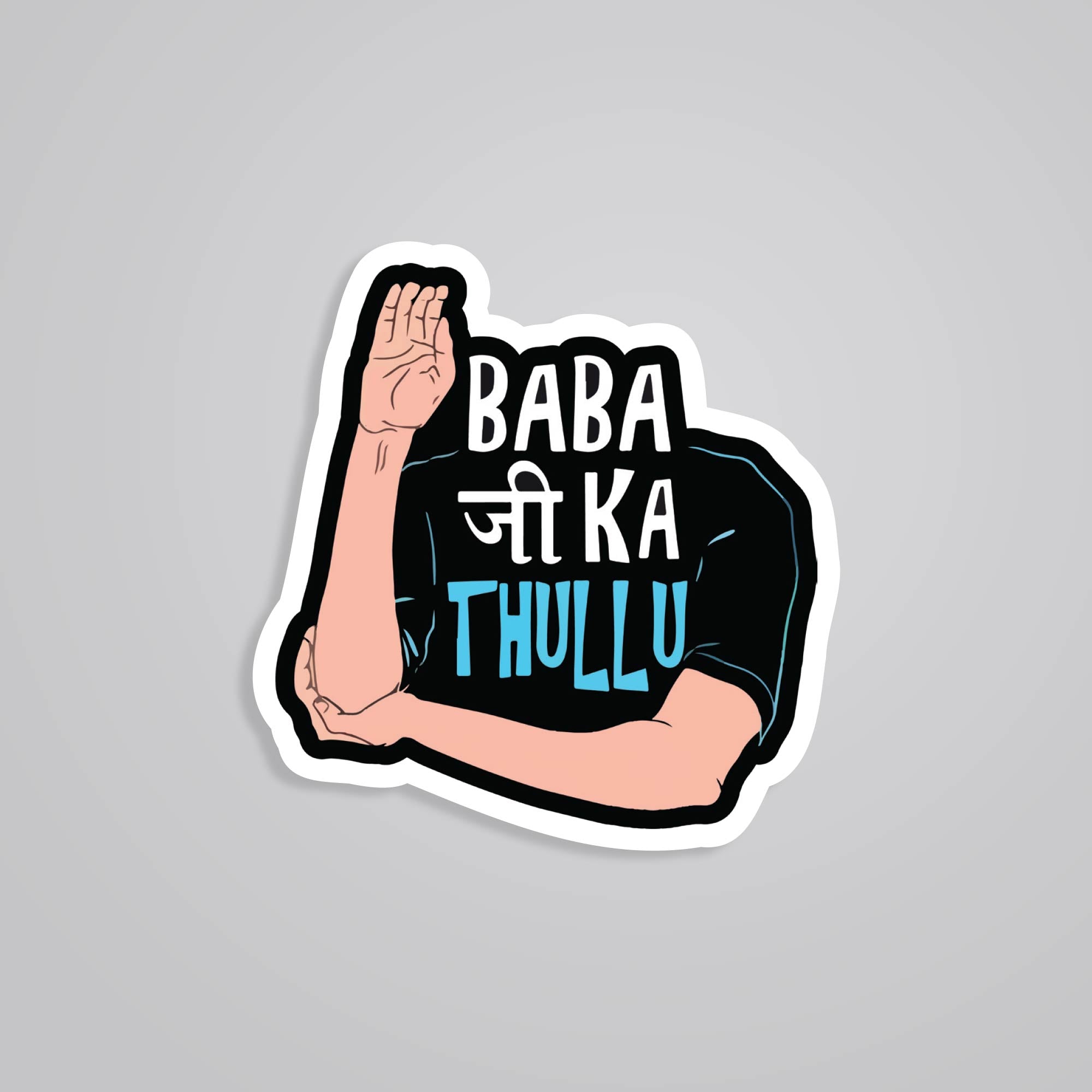 Fomo Store Stickers Witty Baba ji ka thullu