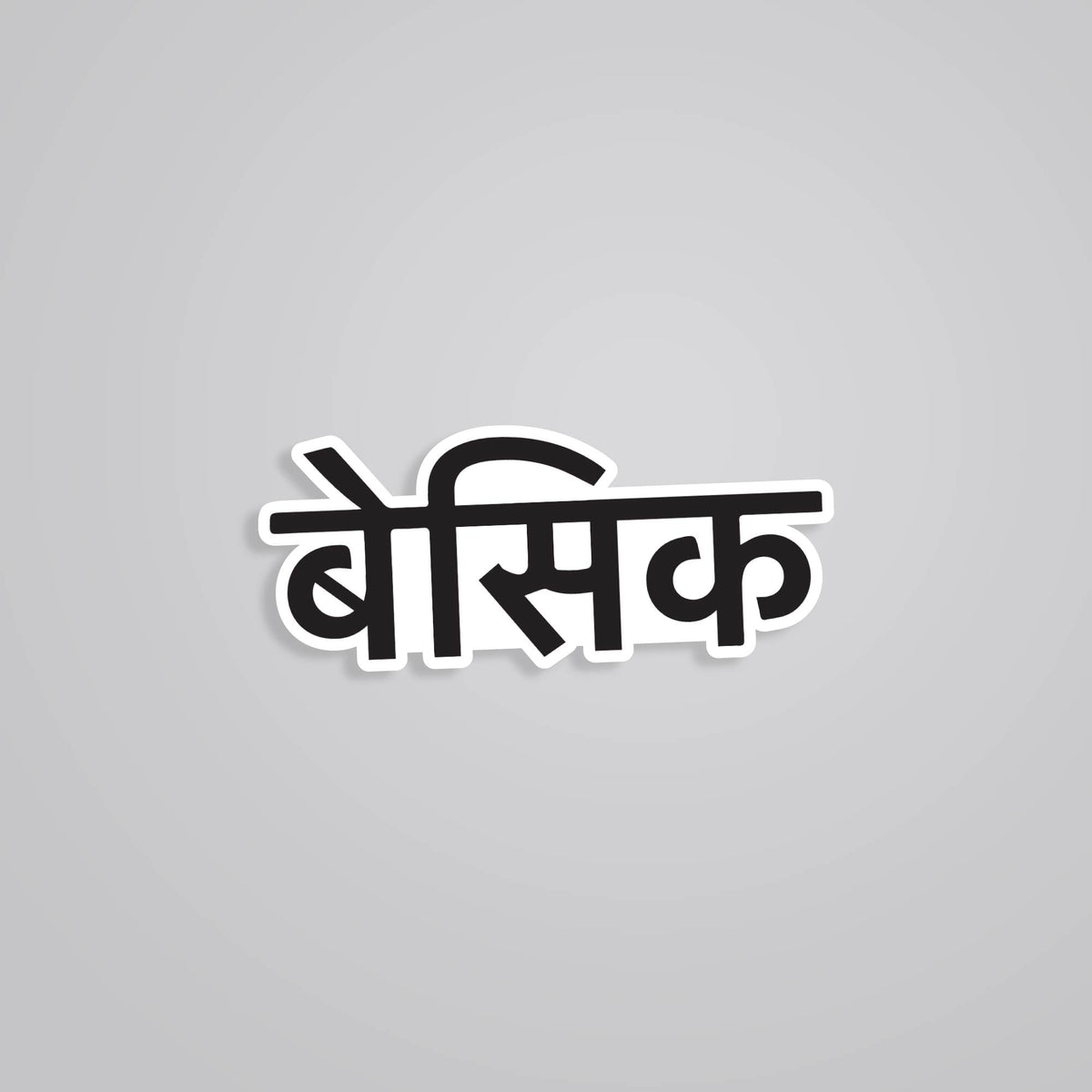 Basic Stickers - Simple and Fun