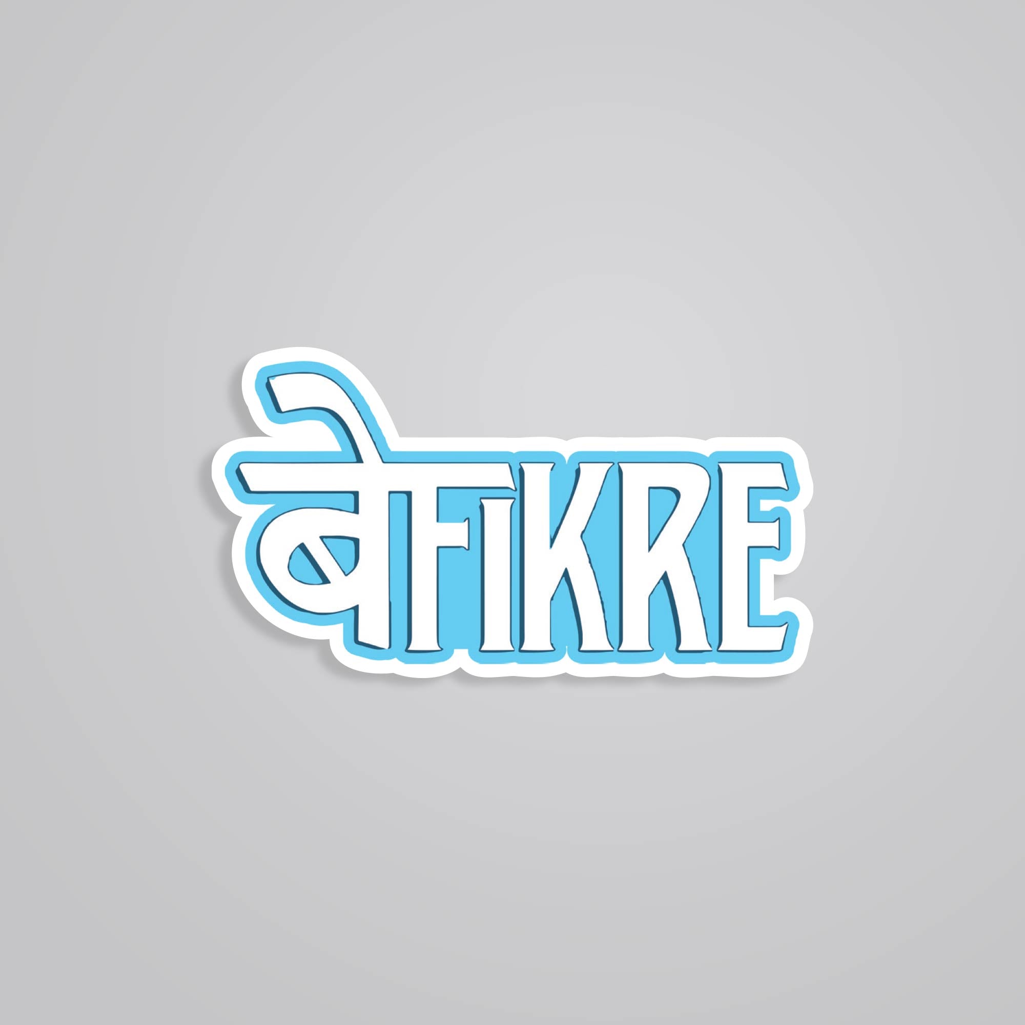 Fomo Store Stickers Witty Befikre