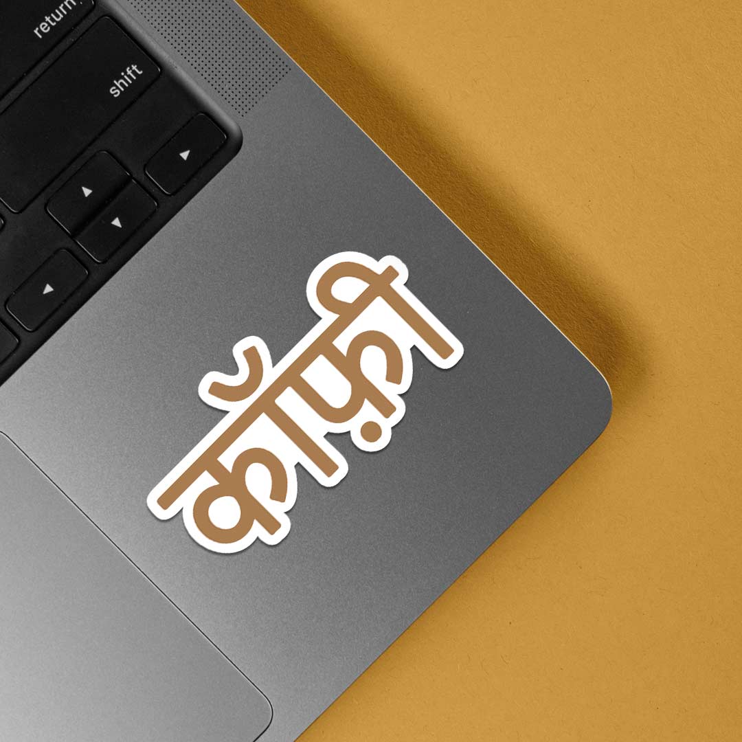 Coffee Witty Stickers