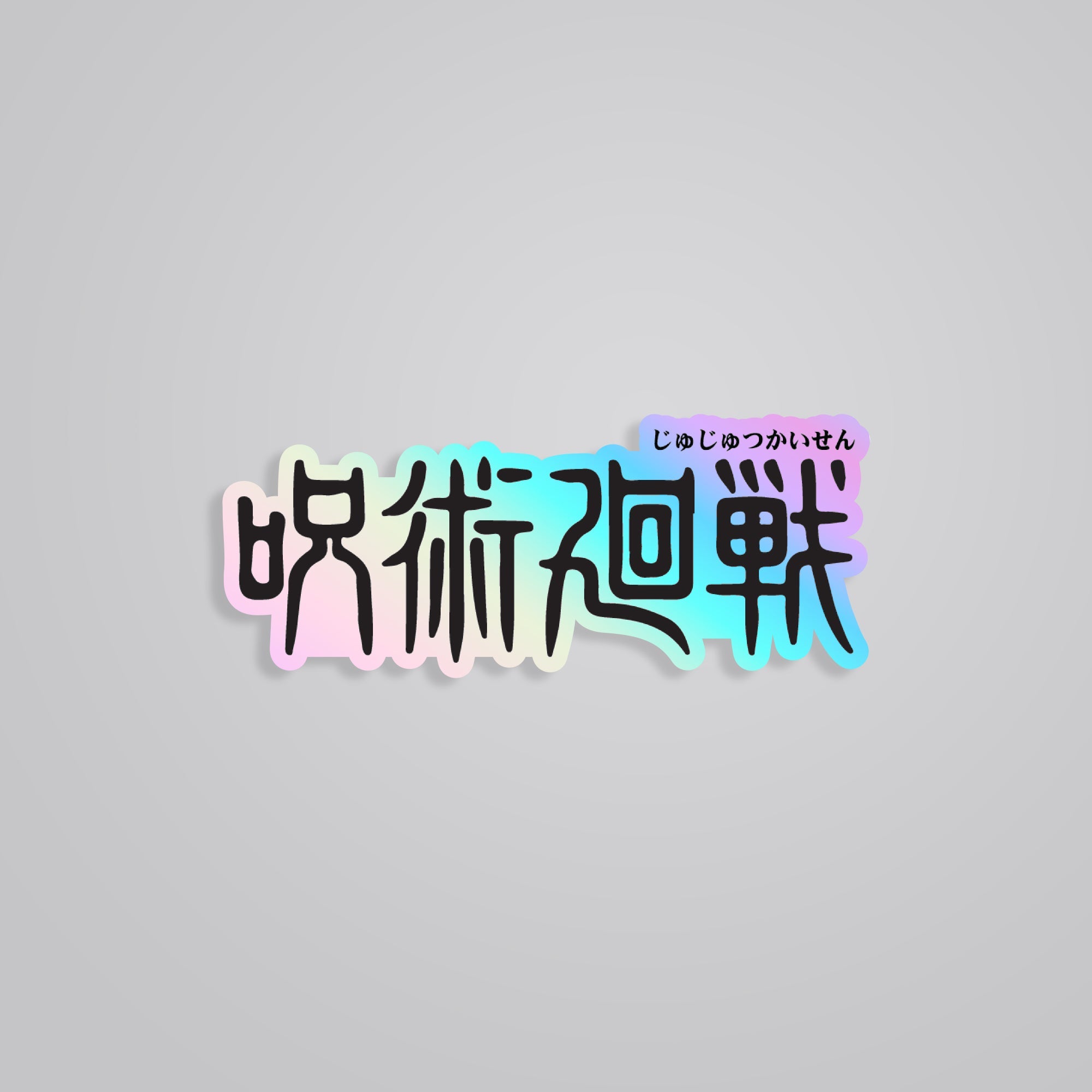 Fomo Store Holographic Stickers Anime Jujutsu Kaisen