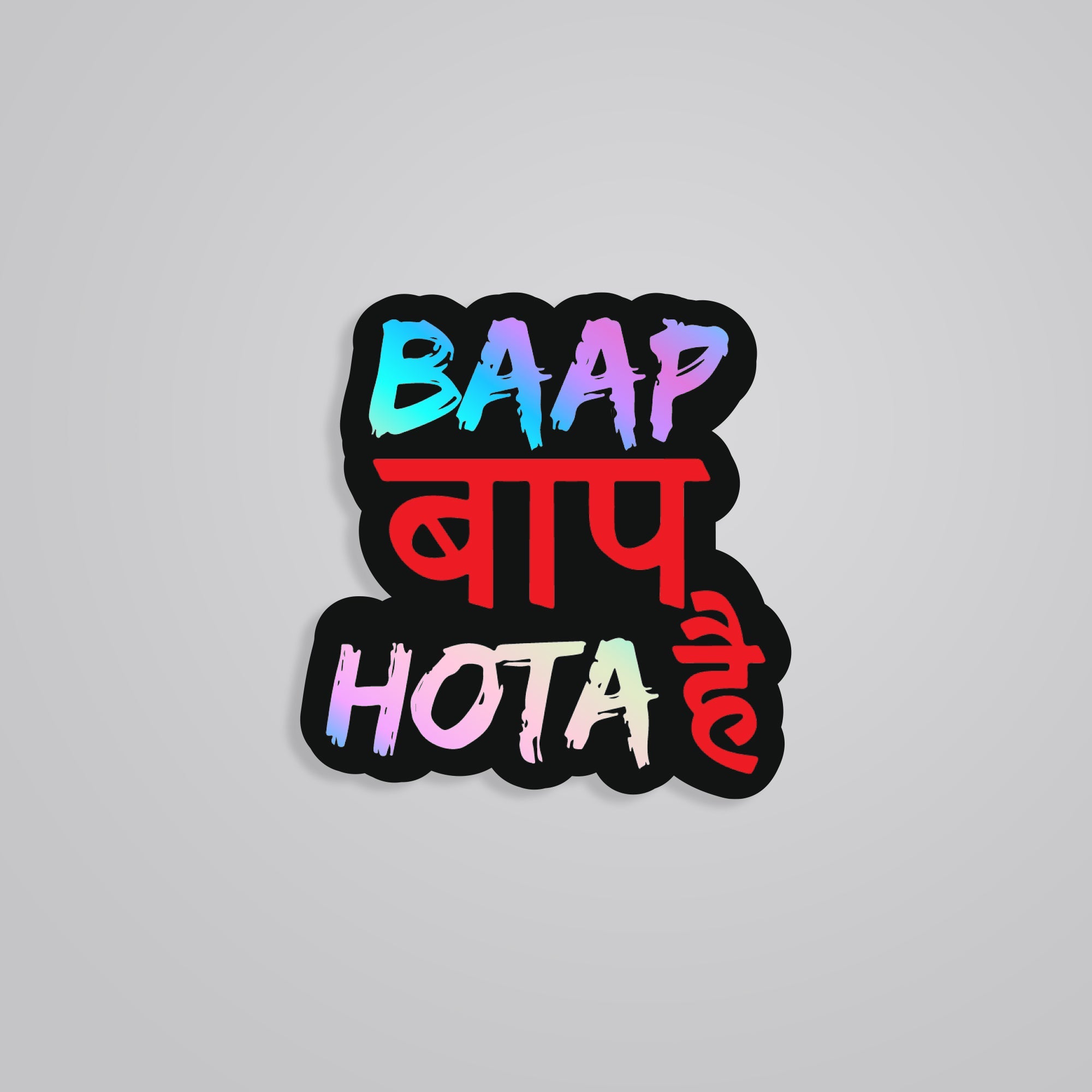Fomo Store Holographic Stickers Witty Baap baap hota hai