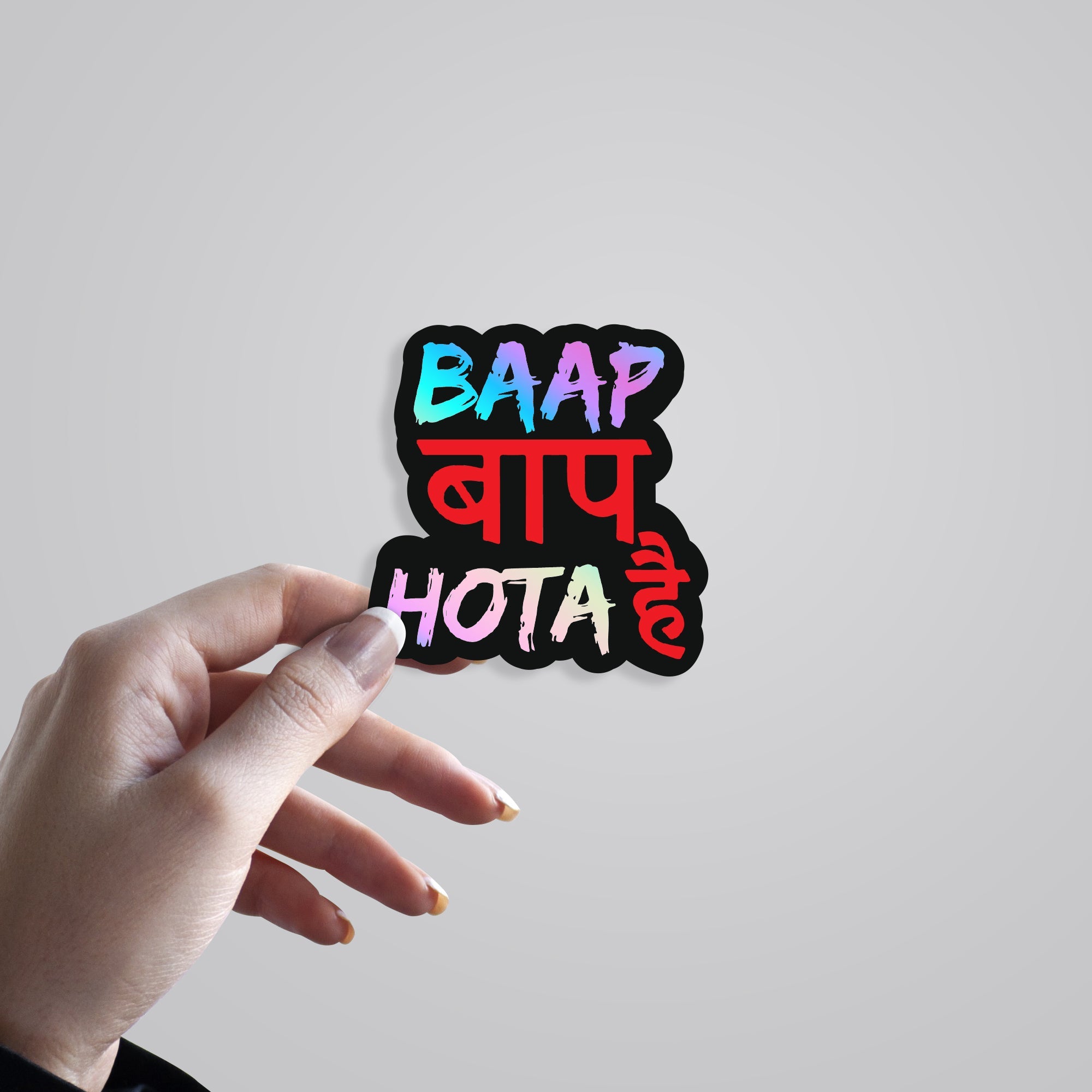 Baap baap hota hai Holographic Stickers