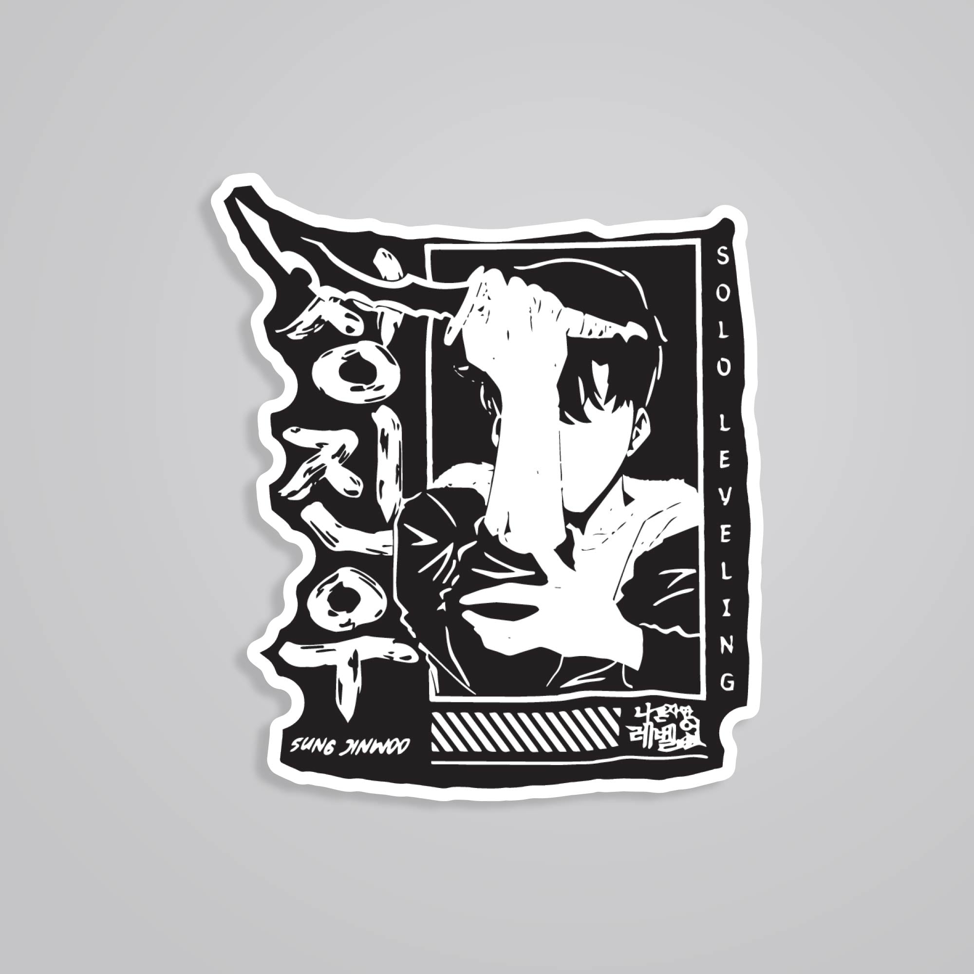 Fomo Store Stickers Anime Sung Jin Woo Solo Leveling BW