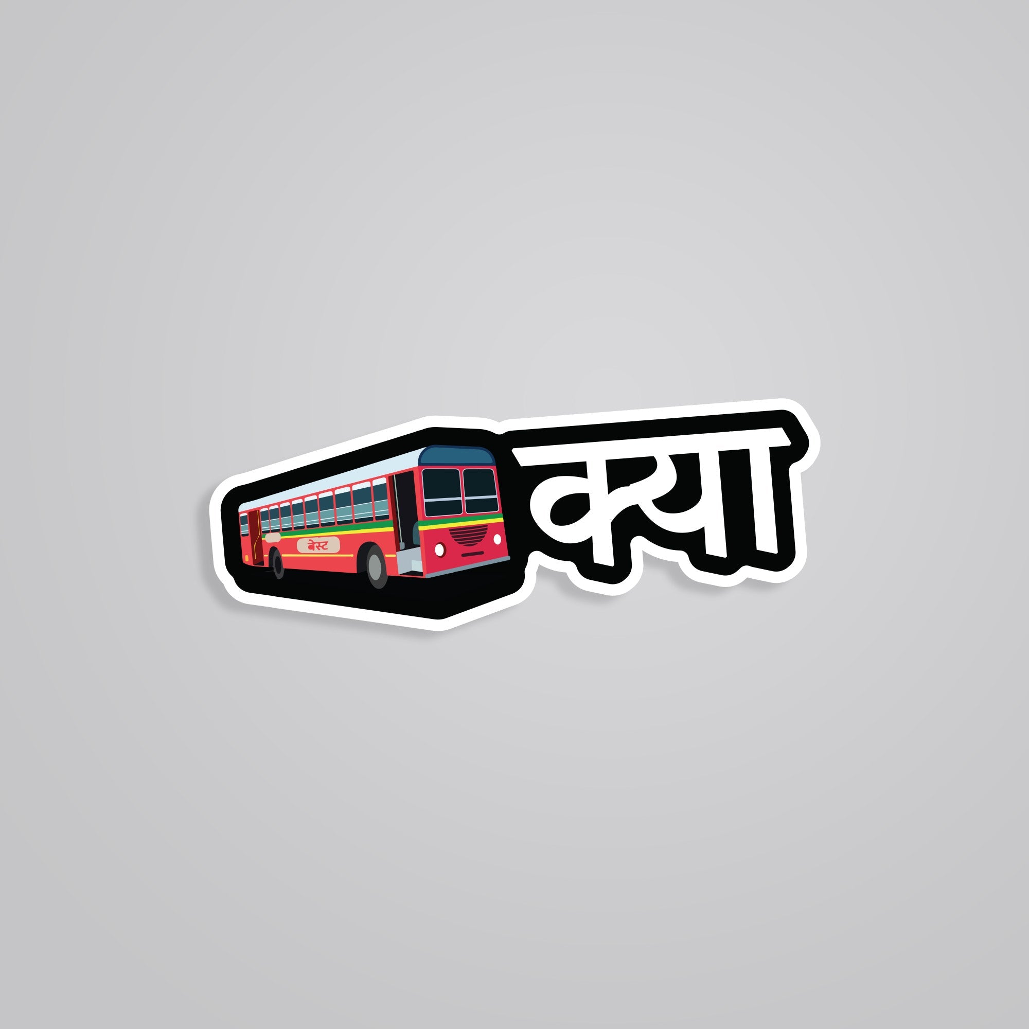 Bus Kya Witty Stickers: Add Wit and Humor to Your Life