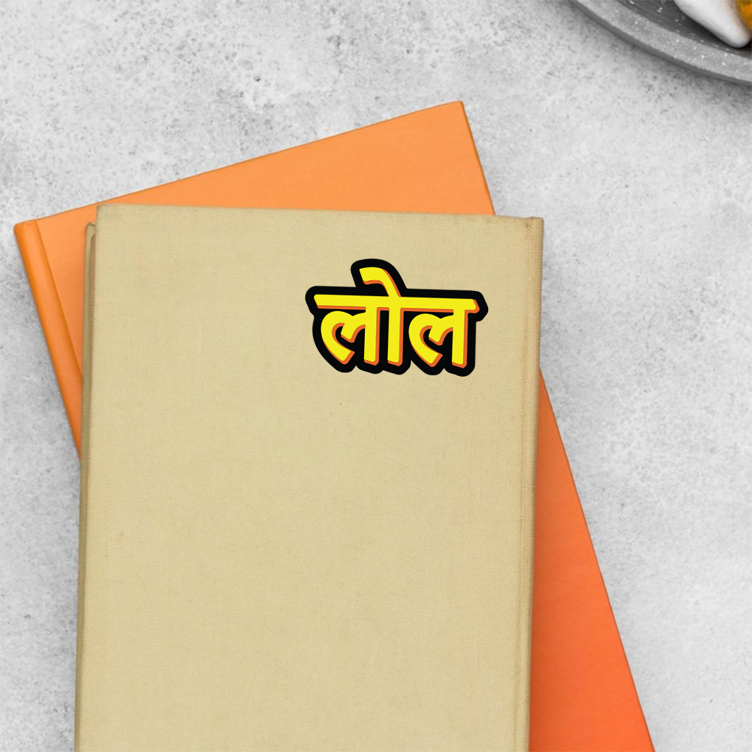 Spread Laughter with 'LOL' Stickers - Hilarious and Playful Designs